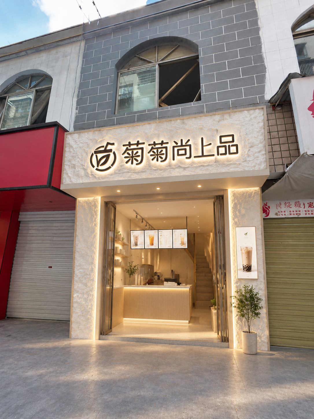 通用AI