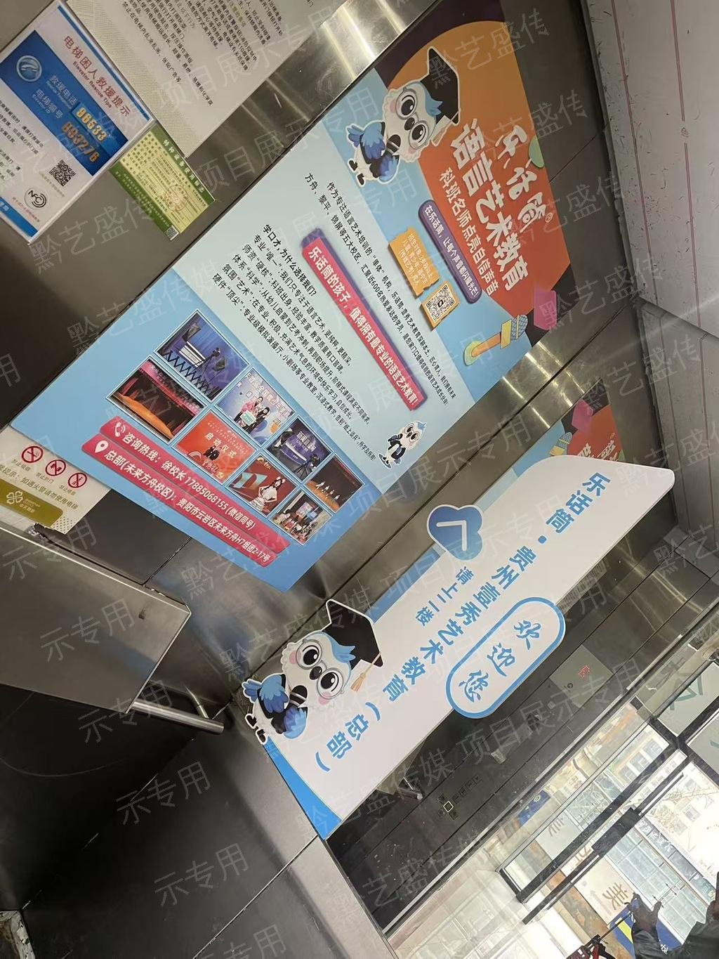 乐话筒活动策划与搭建 照片 1