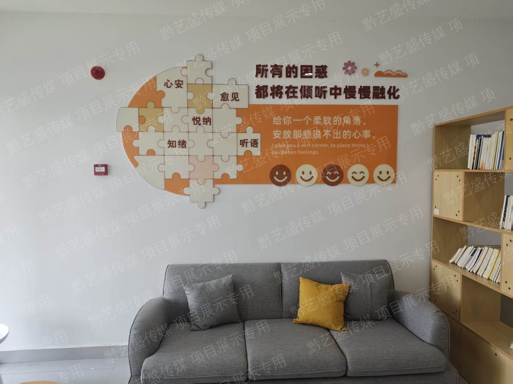 安顺职业学校文化墙设计  心理类 照片 3