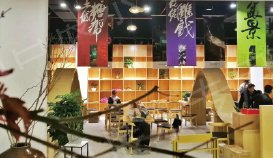 遵义高铁新城非遗共创空间设计建设 照片 4