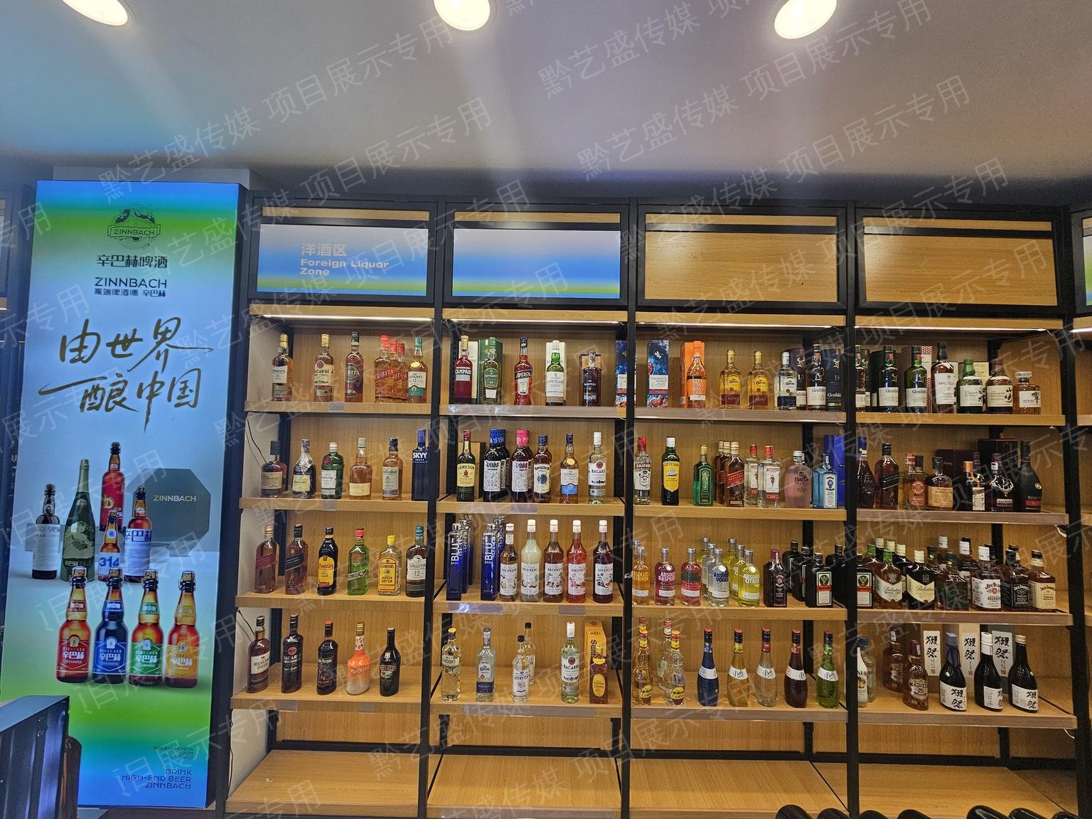 酒掌柜门头设计，室内设计 照片 3