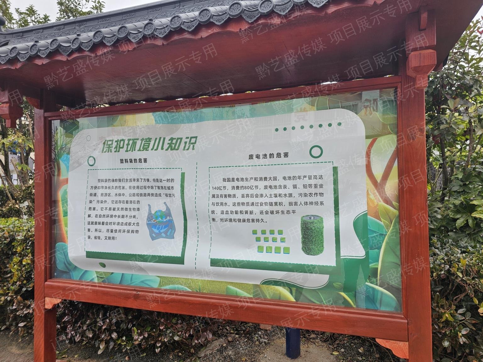 贵璜中学宣传栏设计 照片 5