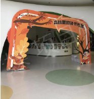 贵阳市少年图书馆阅读 活动现场布置 照片 2