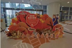 贵阳市少年图书馆阅读 活动现场布置 照片 3