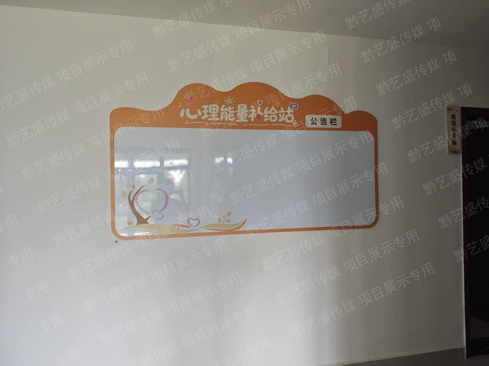 安顺职业学校文化墙设计  心理类 照片 11