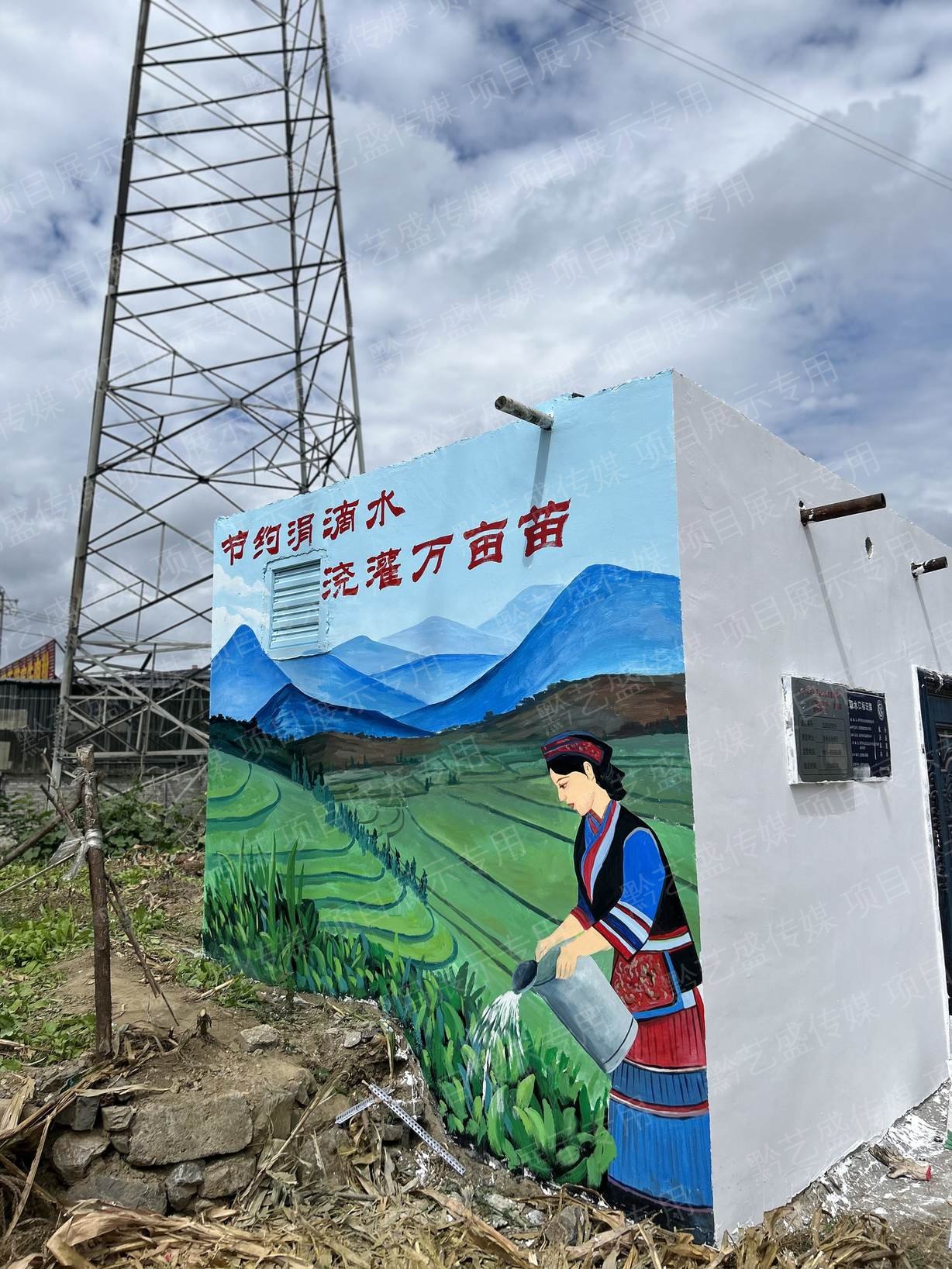 毕节水务局，墙绘、宣传栏项目 照片 4