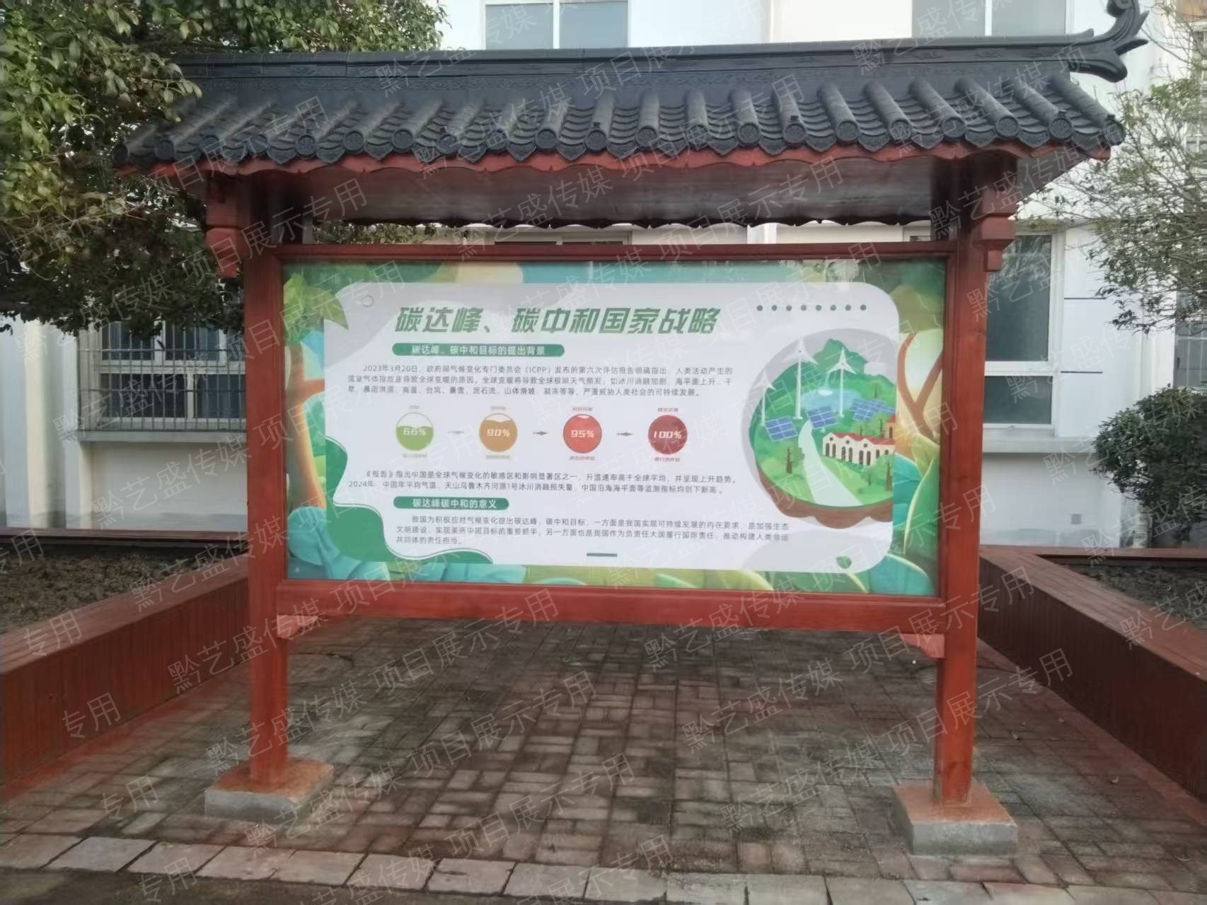 贵璜中学宣传栏设计 照片 1