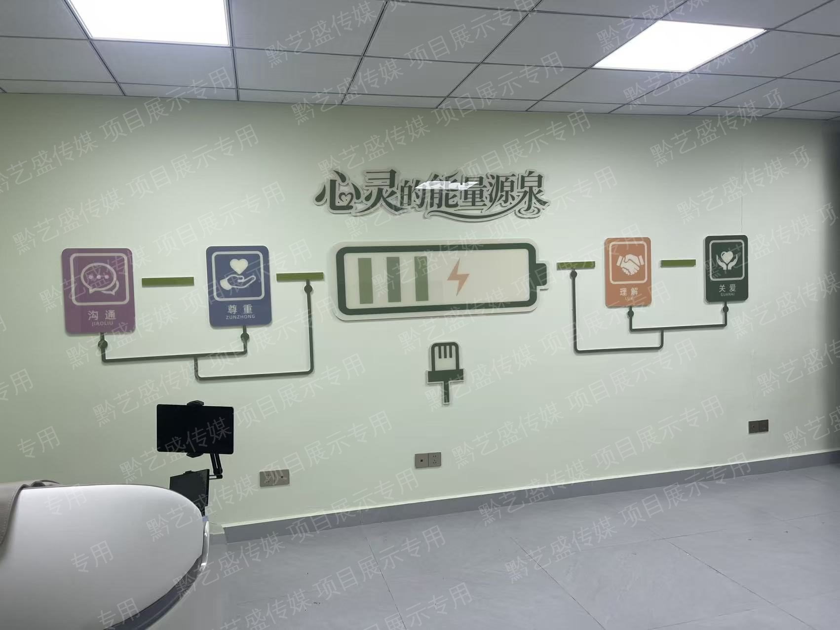 安顺职业学校文化墙设计  心理类 照片 4