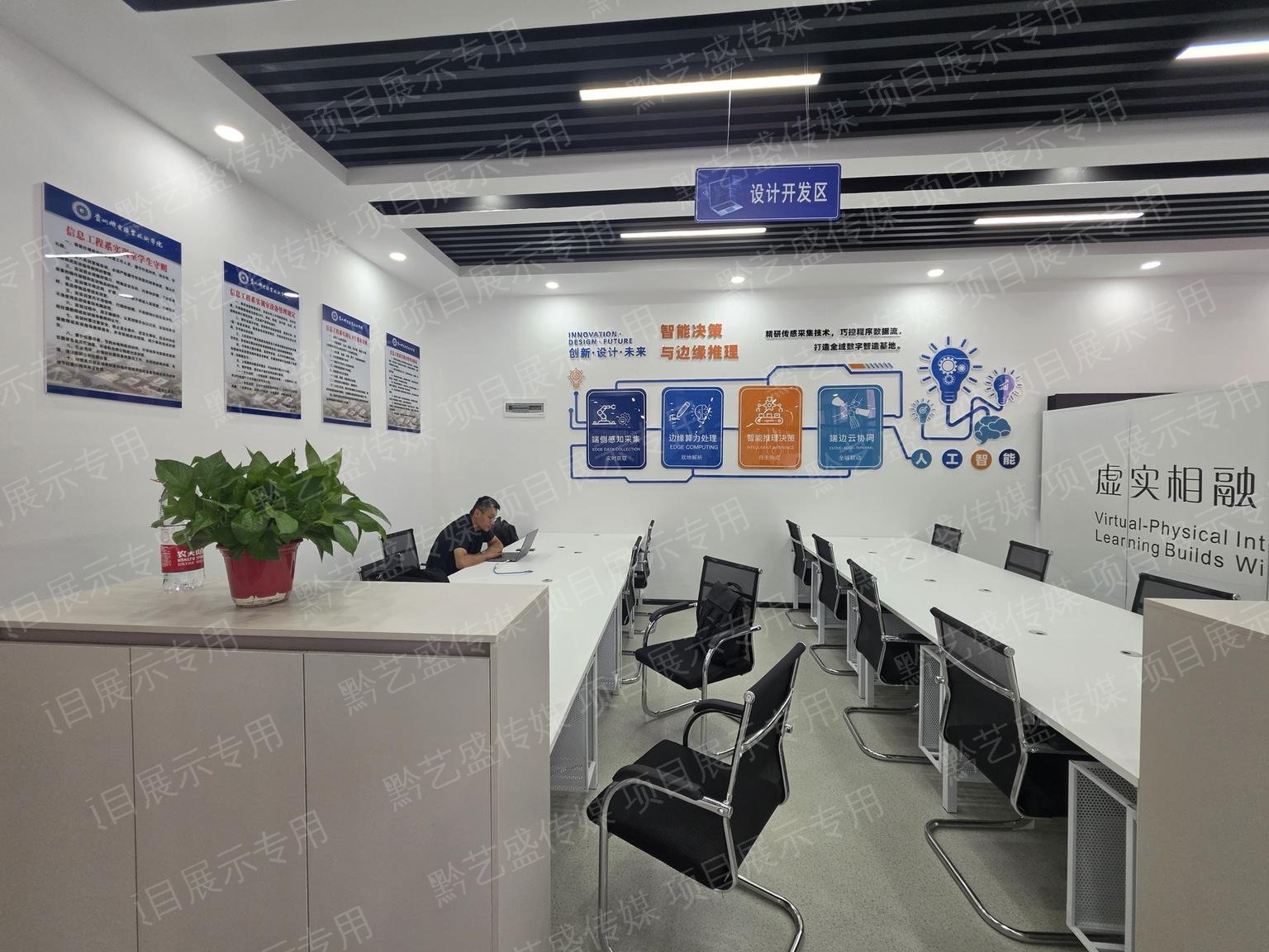 贵州机电职业技术学院机房教室文化墙 照片 2
