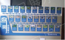 贵州师范大学生命科学院生态展示长廊 照片 5