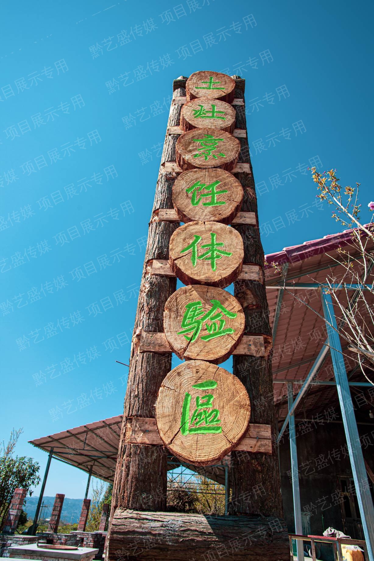 毕节研学基地设计与搭建 照片 7