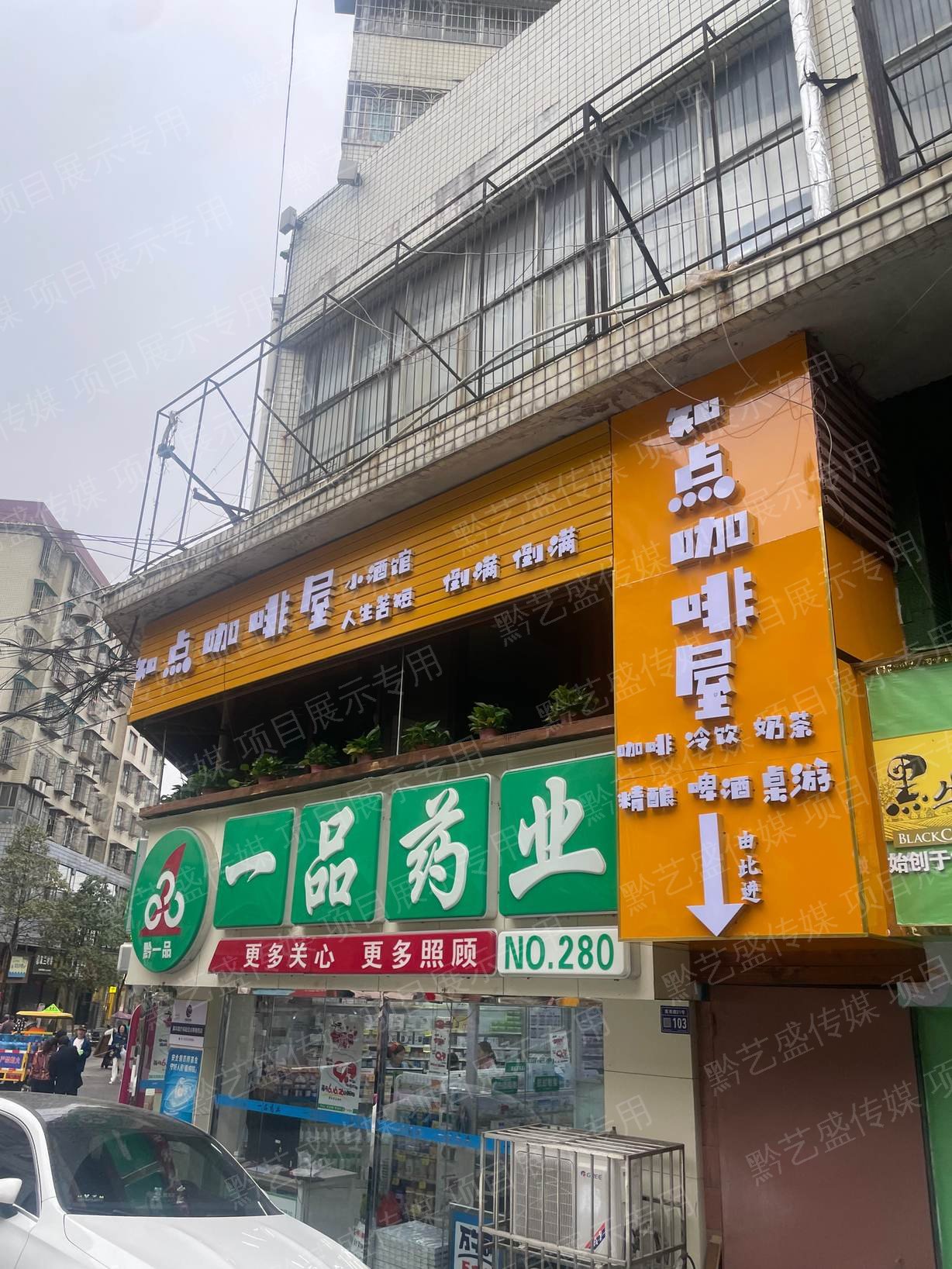 白云区知点咖啡屋门头及室内装修文化建设 照片 2