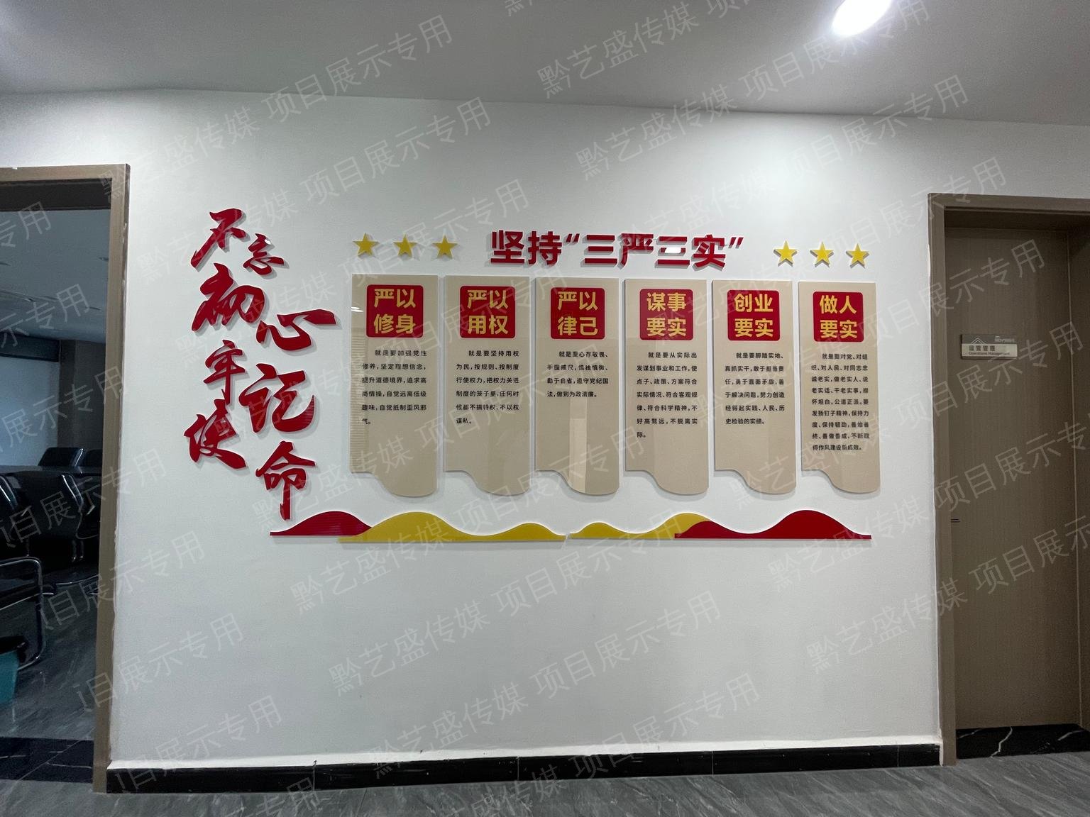 博拉斯文化墙设计 照片 5
