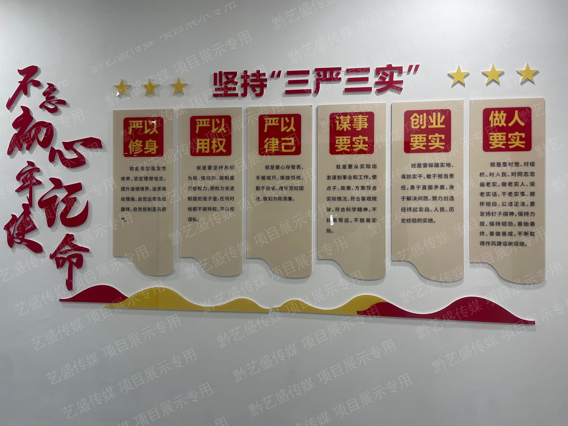 博拉斯文化墙设计 照片 9