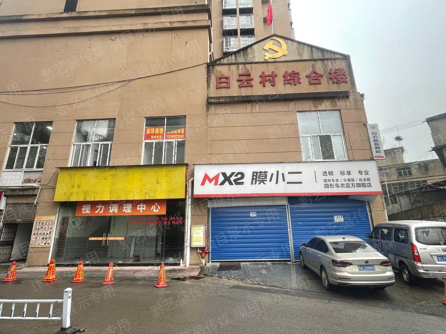 四个小朋友门头设计，高空软膜灯箱