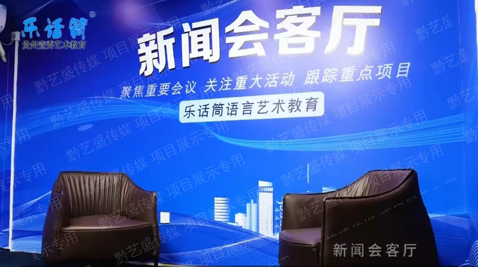 乐话筒活动策划与搭建 照片 5