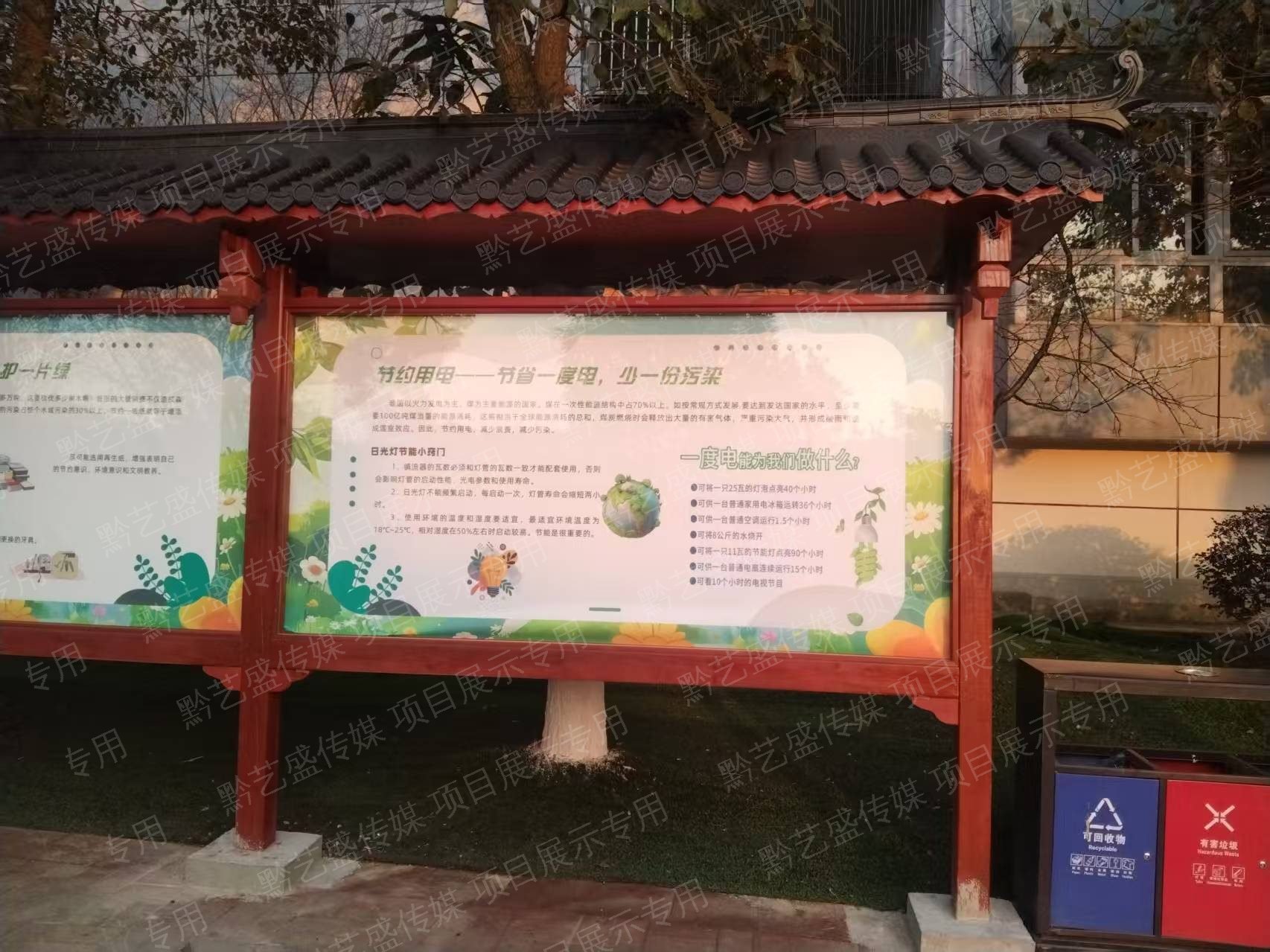 贵璜中学宣传栏设计 照片 7