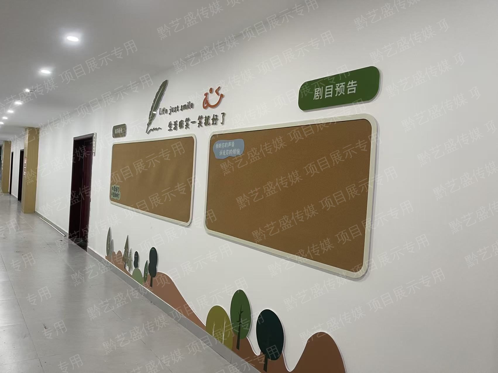安顺职业学校文化墙设计  心理类 照片 9