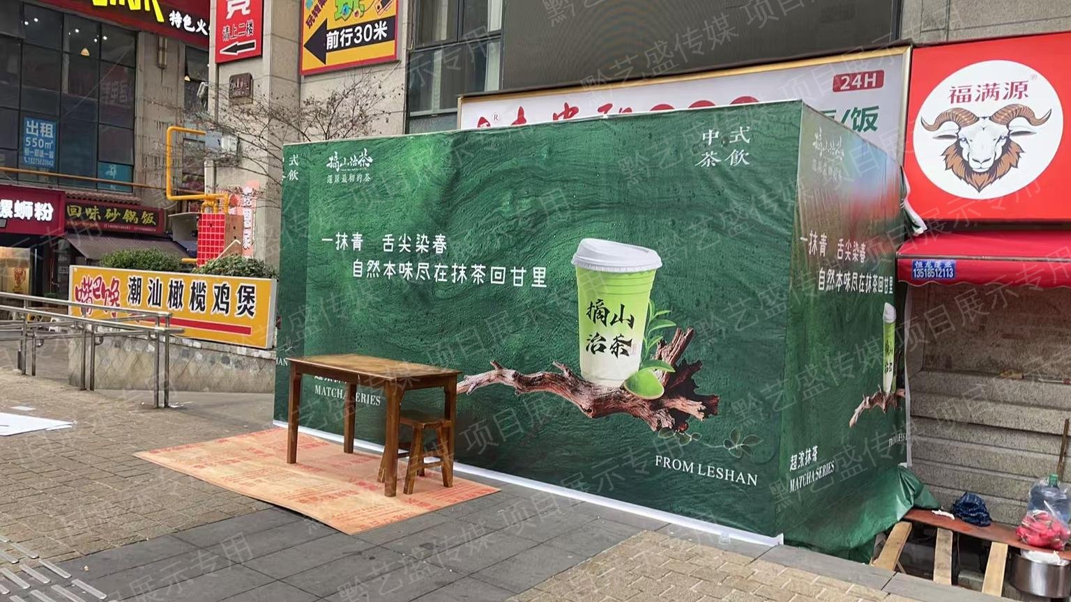 摘山治茶门头设计 照片 2