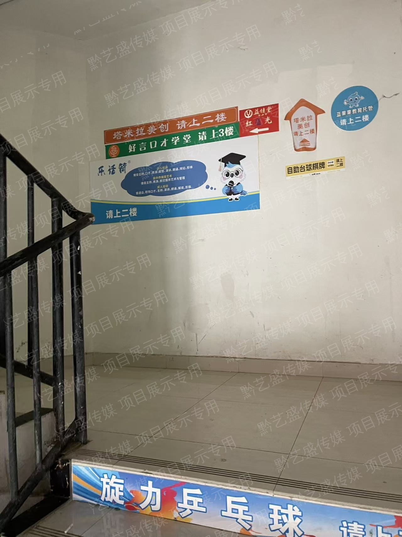 乐话筒活动策划与搭建 照片 4