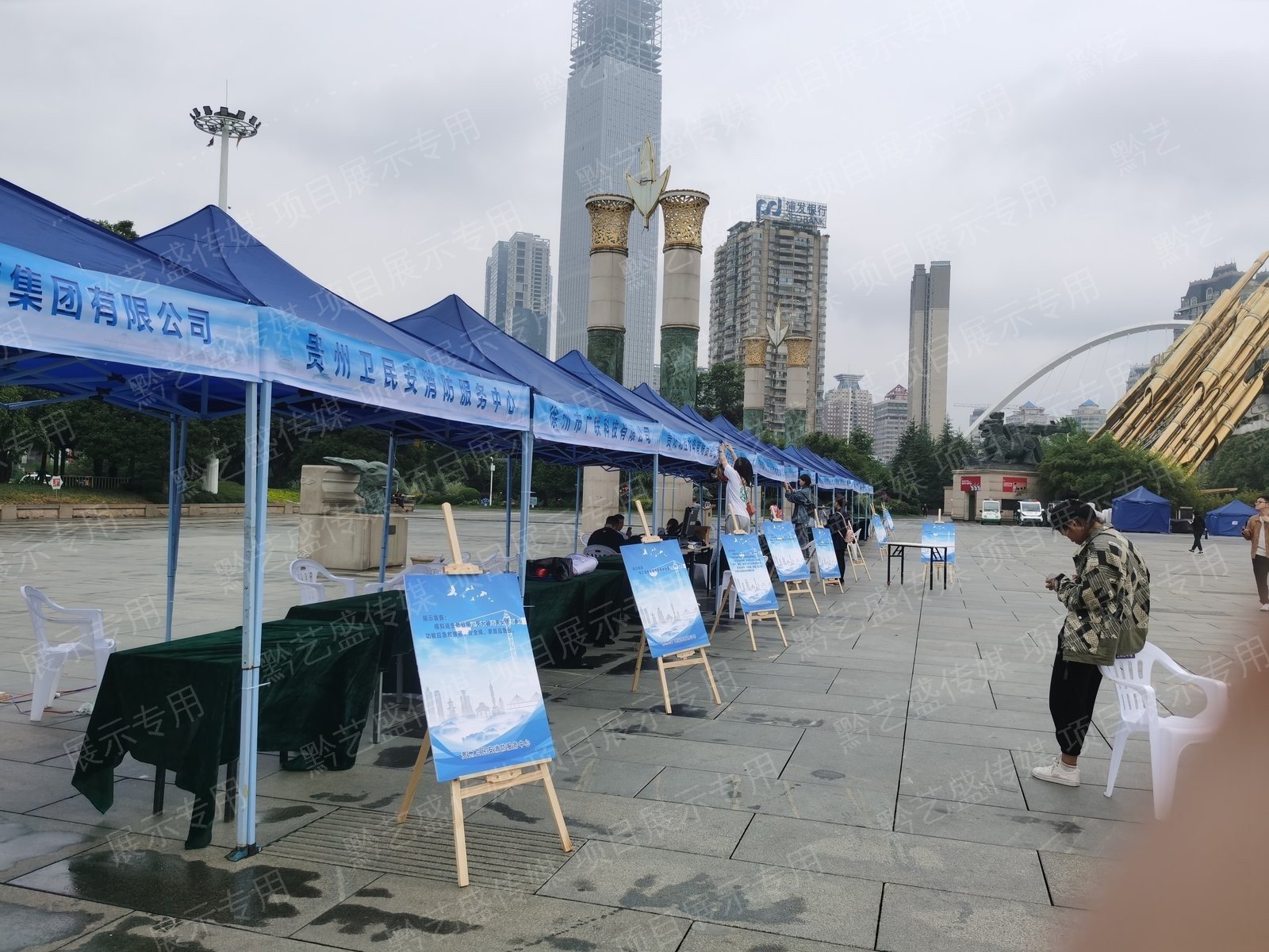 贵州省应急管理厅 2023年6·16安全生产月活动 照片 1