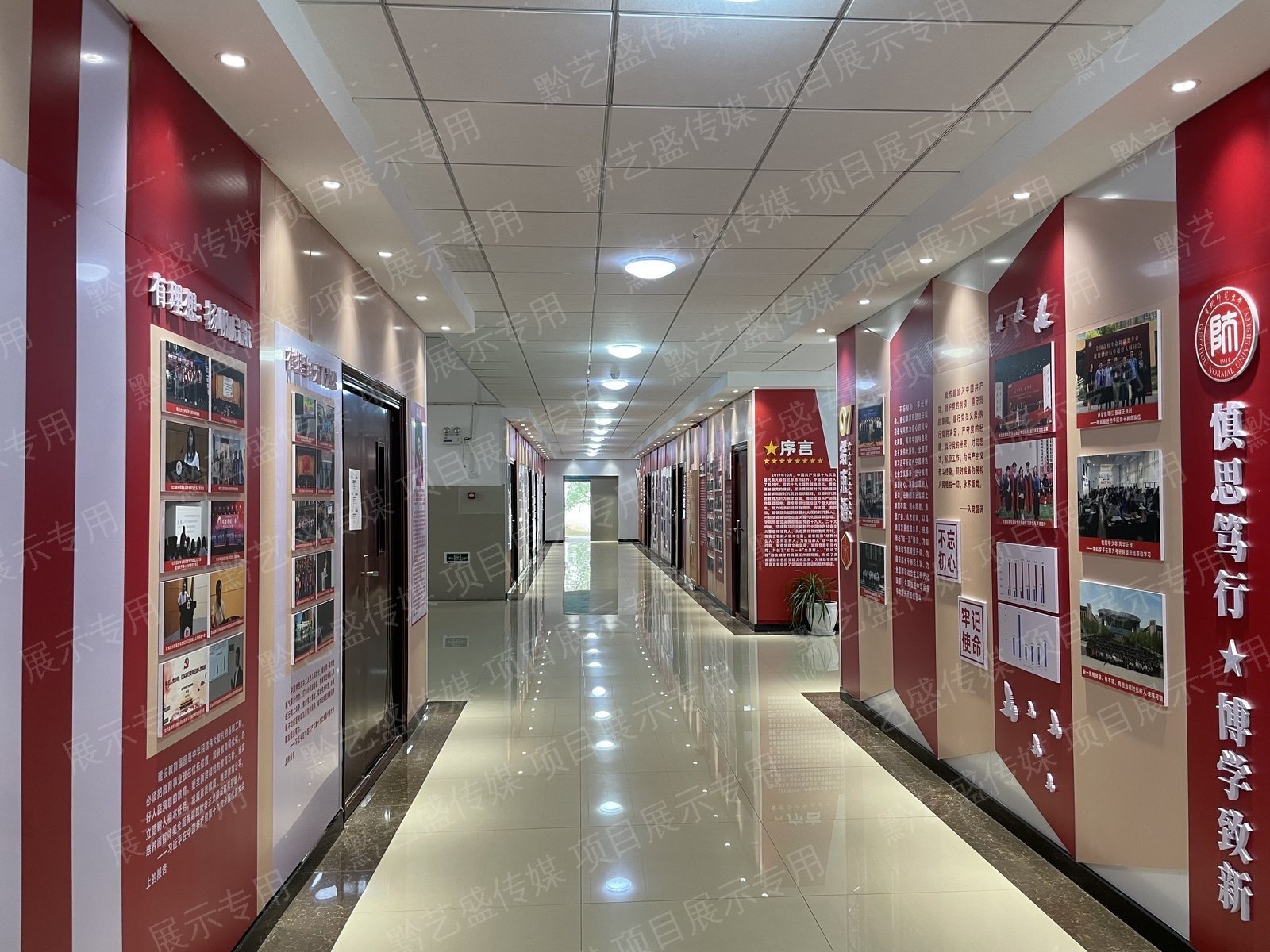 贵州师范大学生命科学院党建长廊 照片 3