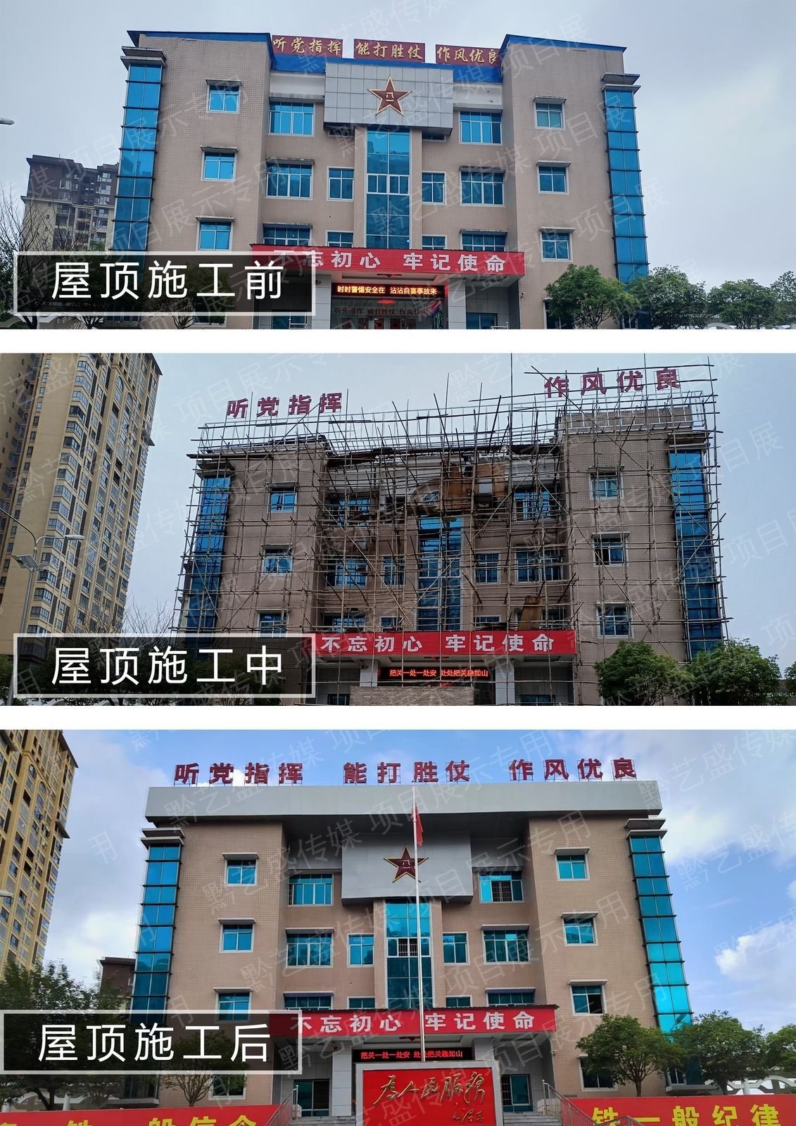 福泉武装部文化建设 照片 1