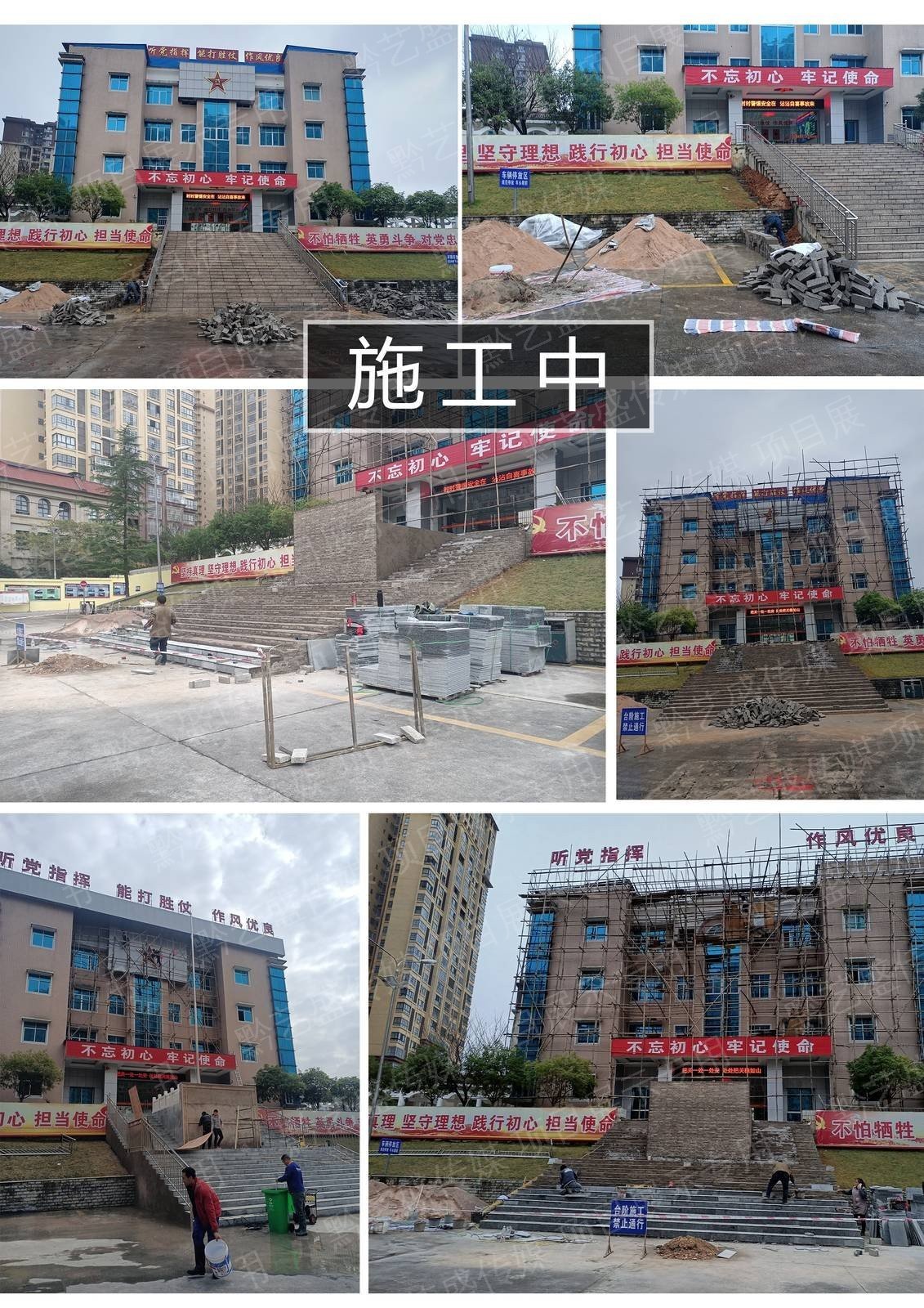 福泉武装部文化建设 照片 2