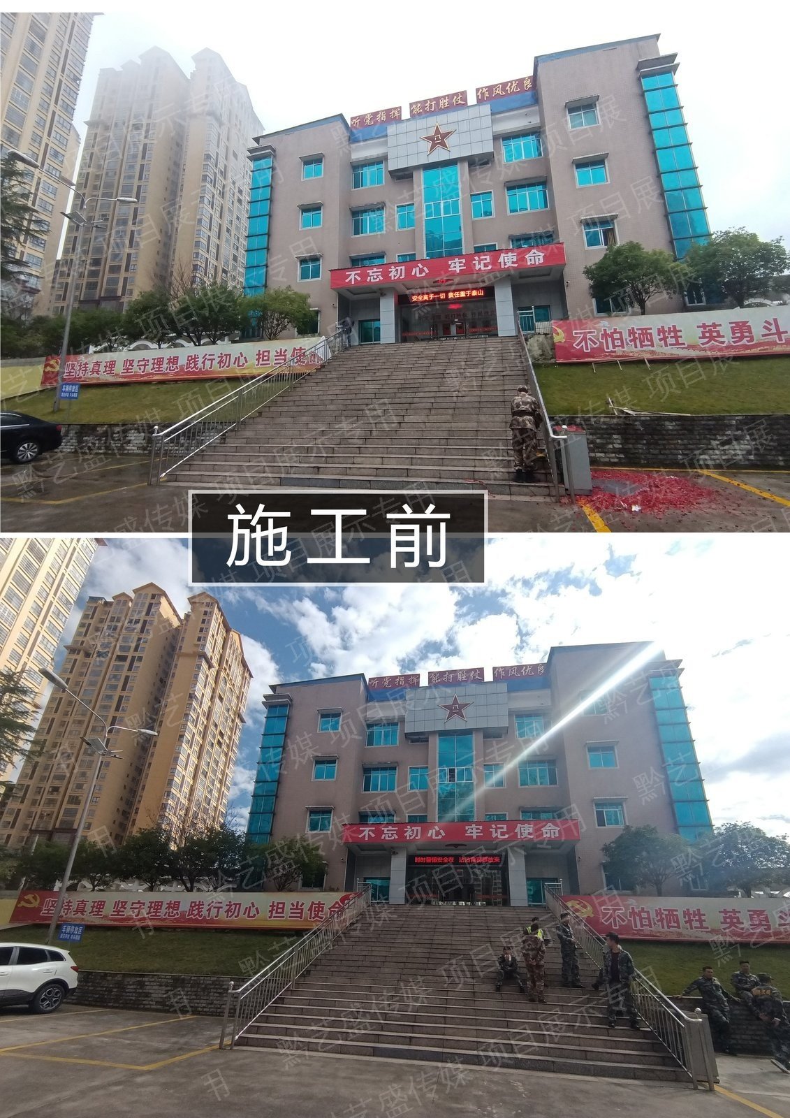 福泉武装部文化建设 照片 3