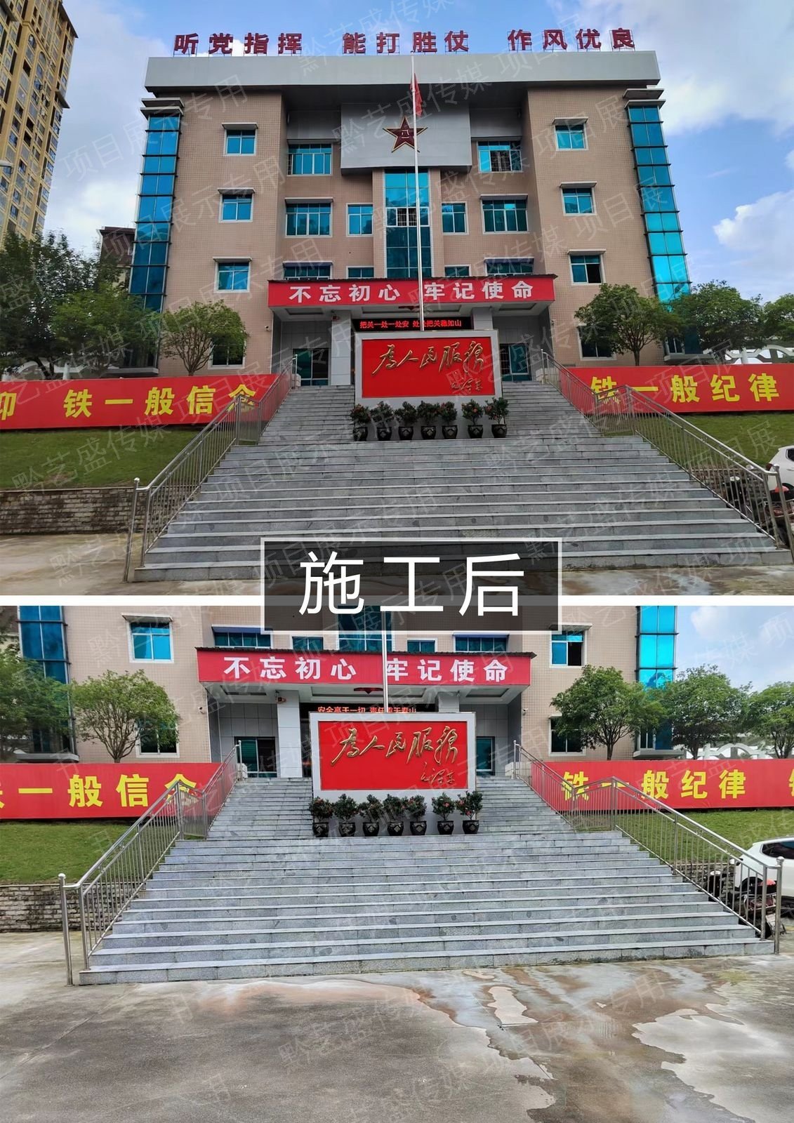 福泉武装部文化建设