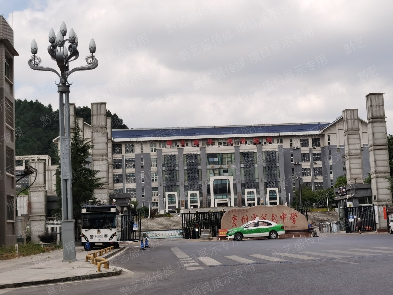 瓮安武装部文化建设 照片 1