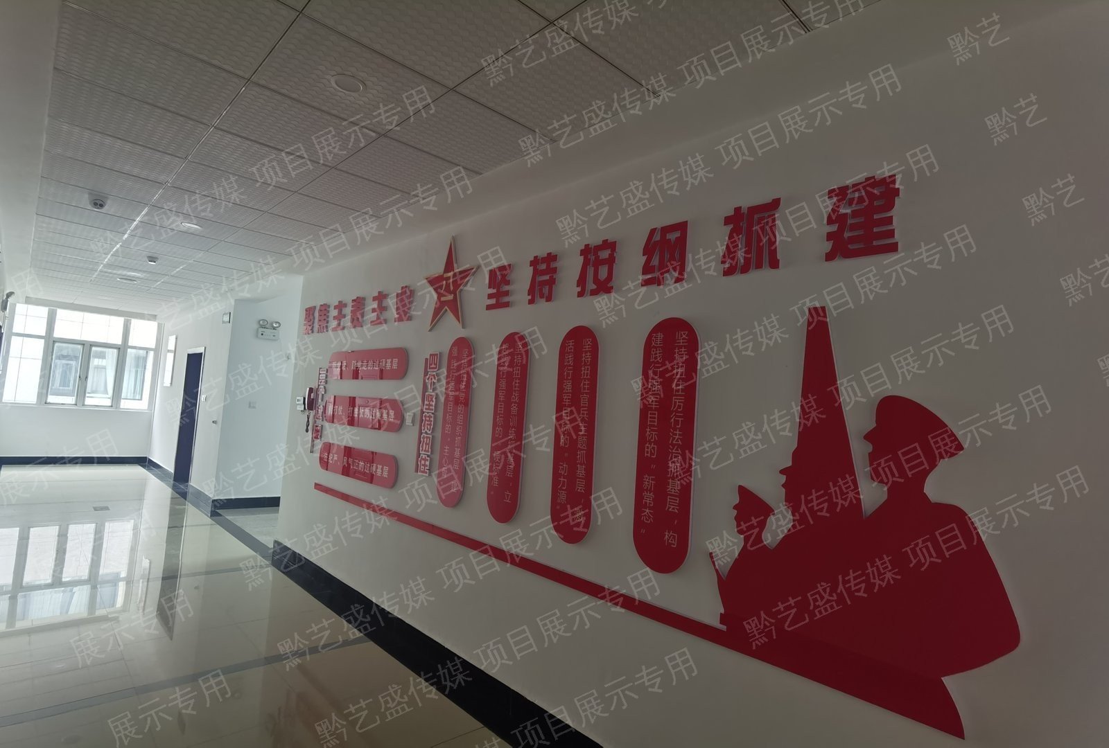 瓮安武装部文化建设 照片 4