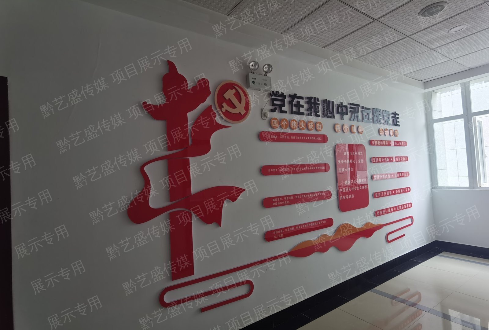 瓮安武装部文化建设