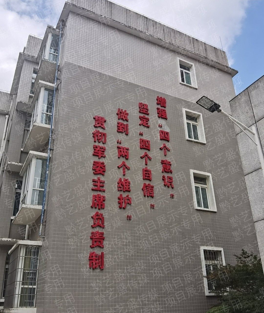 瓮安武装部文化建设 照片 3