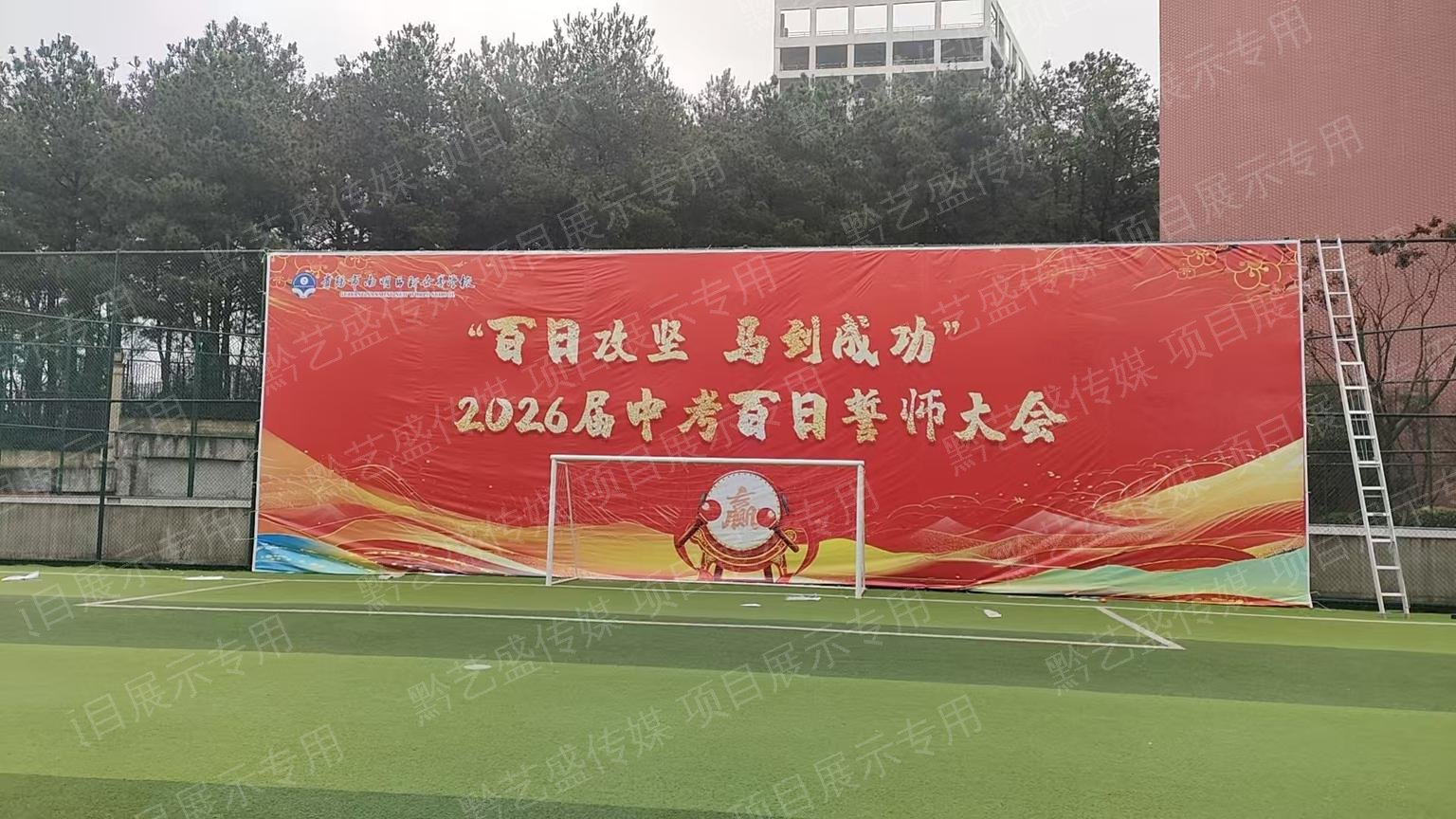 华附运动会拱门设计，策划与搭建 照片 3